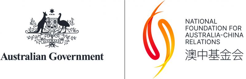National Foundation for Australia-China Relations Logo