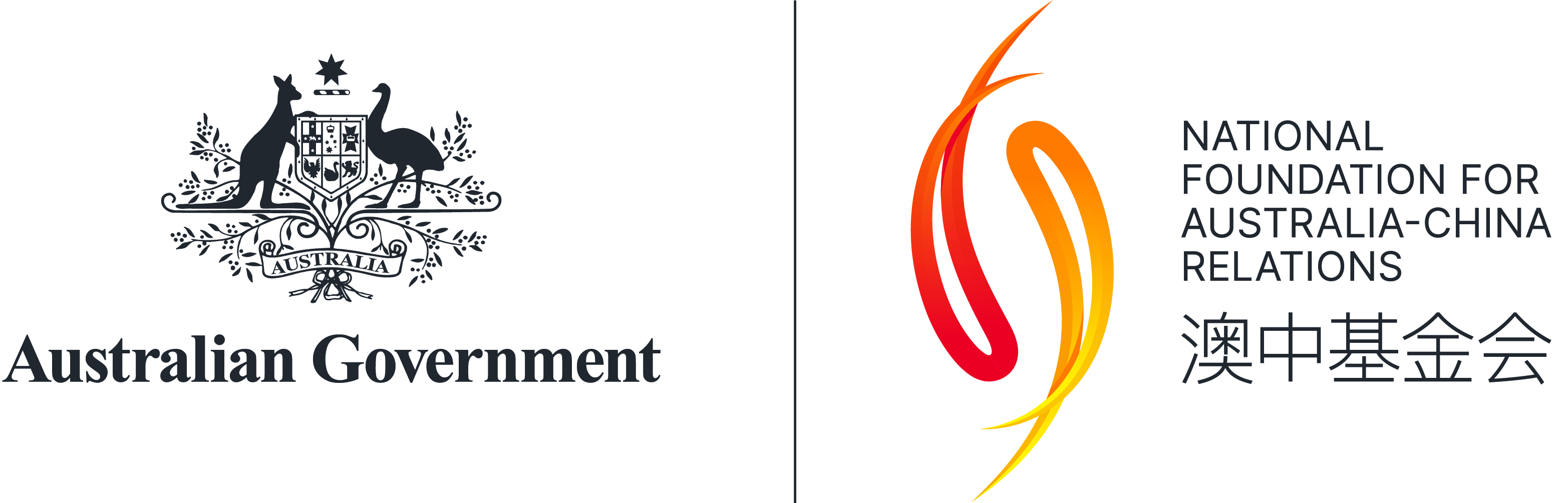 Logo of the National Foundation for Australia-China Relations