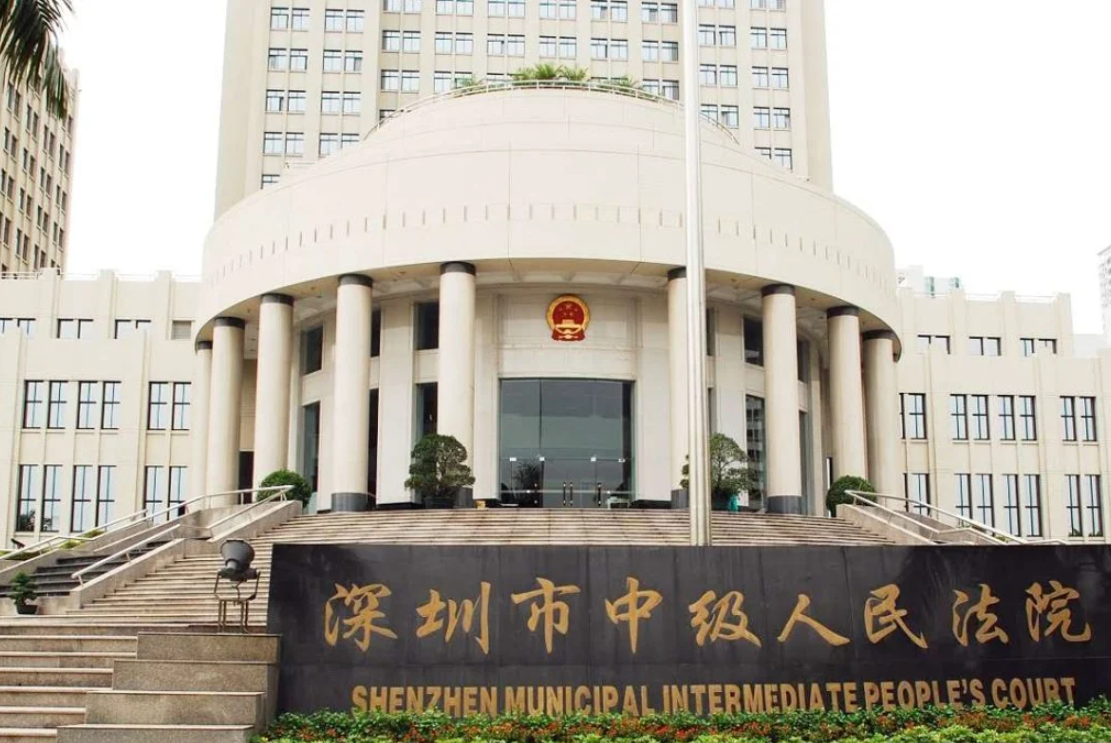The exterior of the Shenzhen Intermediate People's Court in China