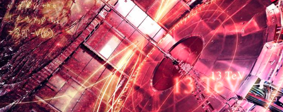 New partnership for particle physics research